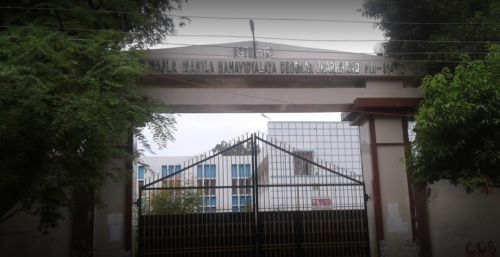 Rama Devi Bajla Mahila Mahavidyalaya Deoghar